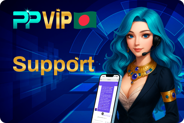 pp vip support